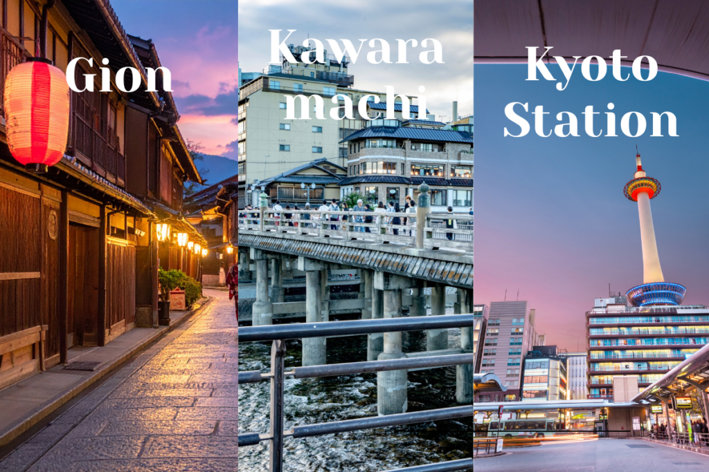Find Affordable Hotels 2 Three images of Kyoto: Gion street with lanterns, Kawaramachi with buildings and bridge, and Kyoto Station with its tower at dusk.